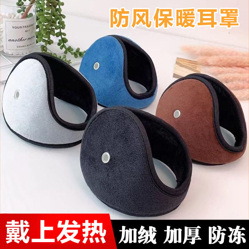 护耳罩防风加厚保暖冬季新款男女耳套耳包耳帽耳朵套老耳捂子防寒