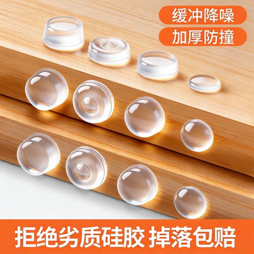硅胶静音防撞门把手贴