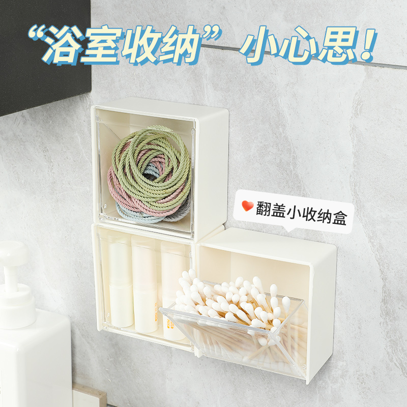 棉签收纳盒免打孔置物架
