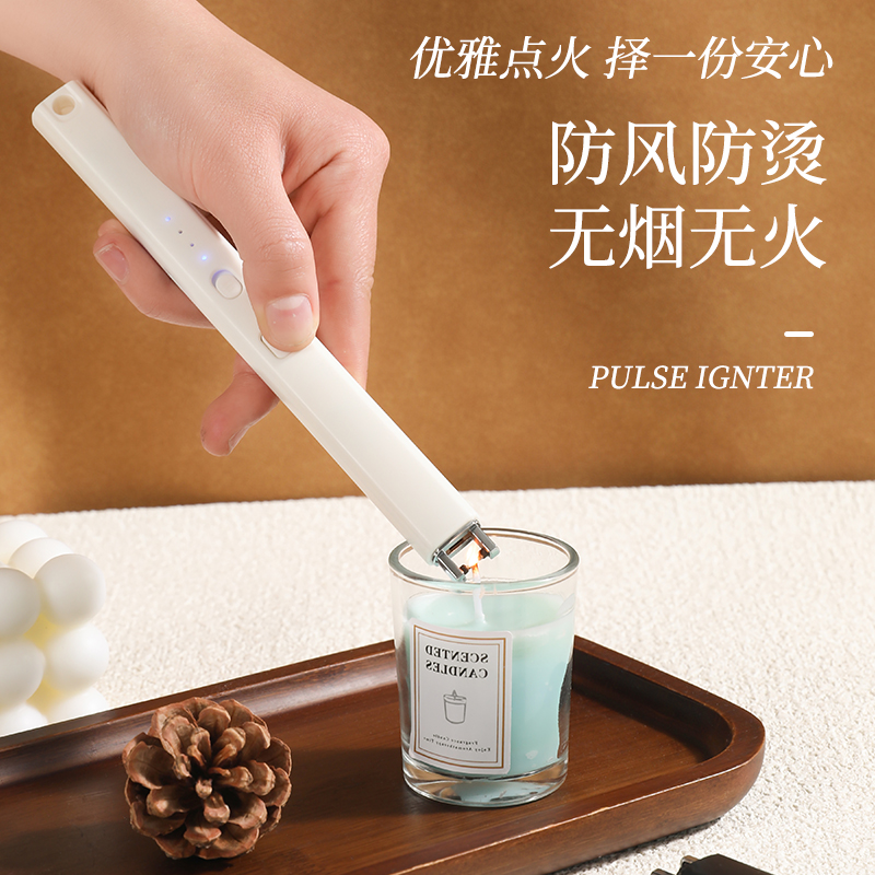 香薰点火器脉冲蜡烛电子煤气燃气灶点火棒家用充电款打火机长手柄