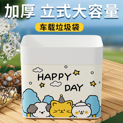 【热销10W+】100只车载垃圾袋