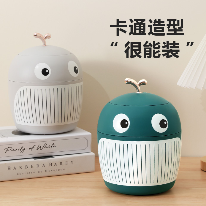 【全网热销100w+】桌面垃圾桶