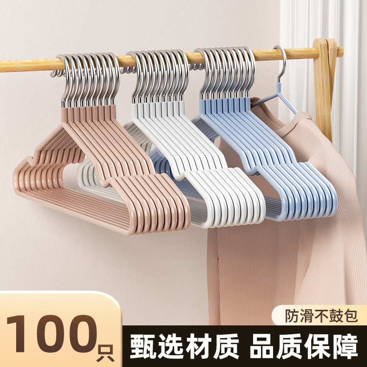 【加粗无痕衣架】2025新款无痕撑