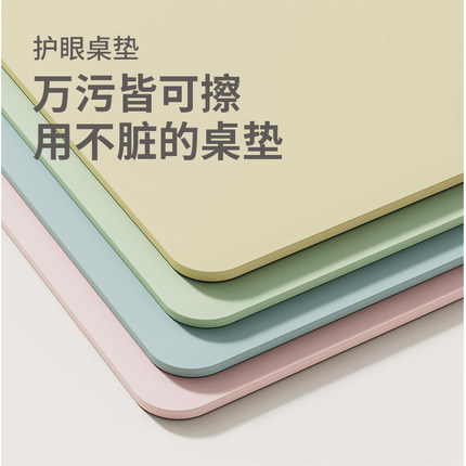 护眼书桌垫儿童学习桌专用写字台桌垫小学生课桌桌布桌面保护垫