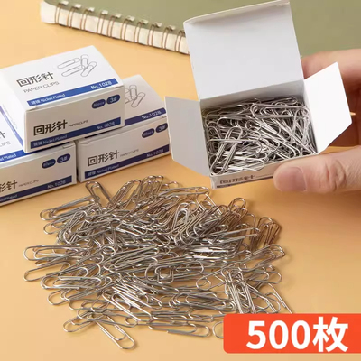 彩色回形针收纳盒装爆款