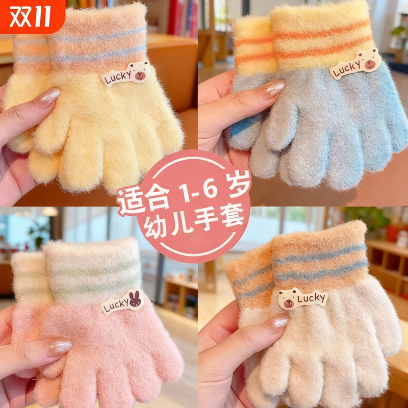 儿童手套冬季婴幼儿宝宝五指分指女童可爱男童小孩加厚1-6岁保暖