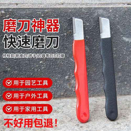 磨刀神器刀具开刃器磨刀石