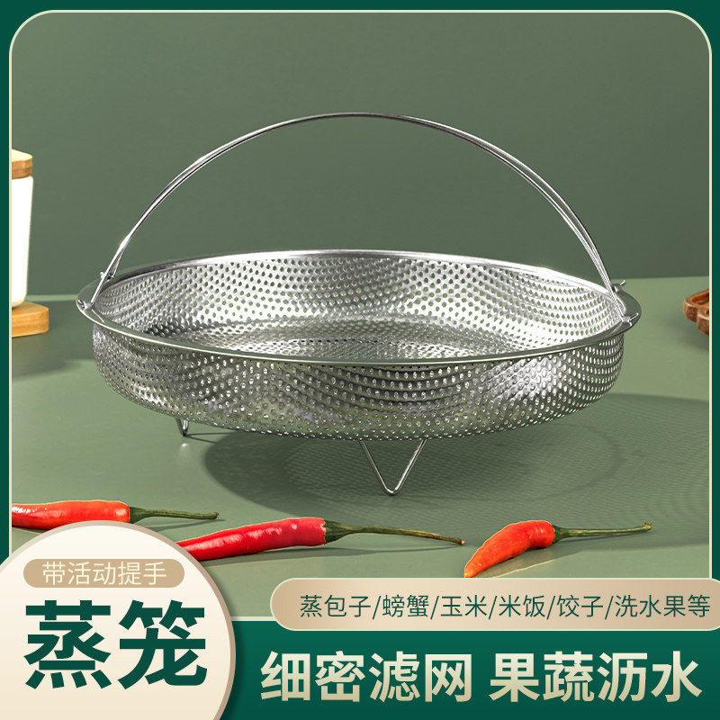 带提手蒸架多功能料理蒸笼不锈钢沥水篮米筛锅具蒸格厨房三角大号,厨房/烹饪用具,蒸格/蒸片/蒸架,淘宝优惠券,粉丝福利购,淘宝优惠卷