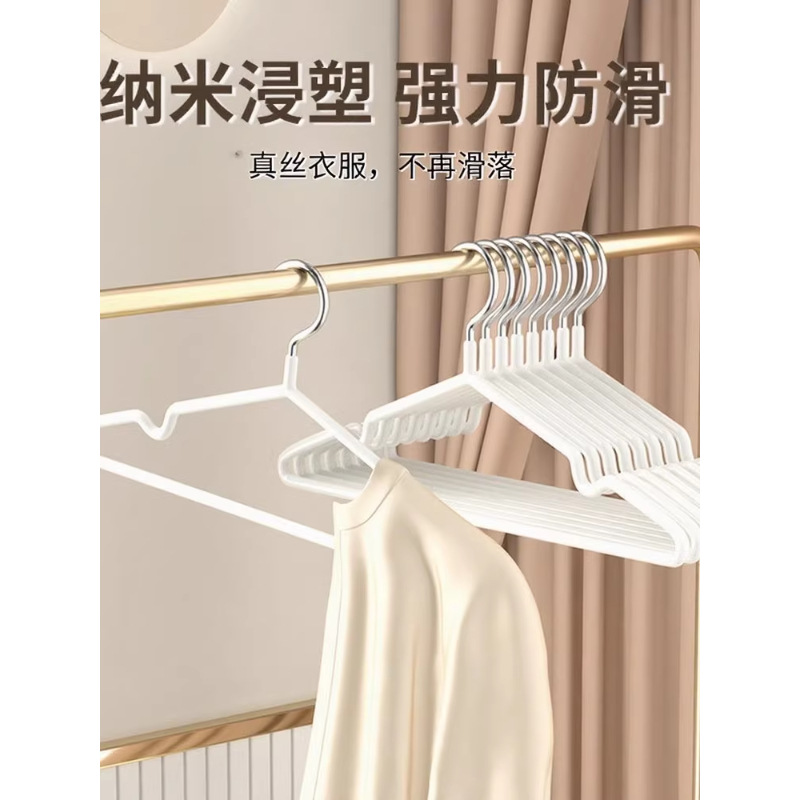 加粗加厚衣架宿舍无痕防滑晾晒