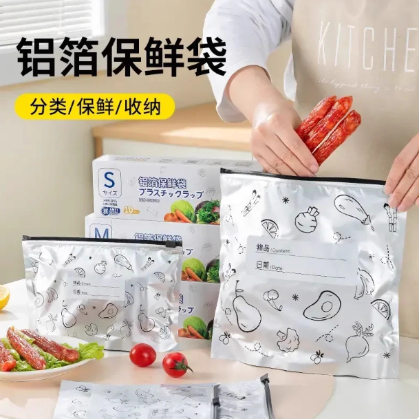 立体加厚铝箔保温袋厨房专用