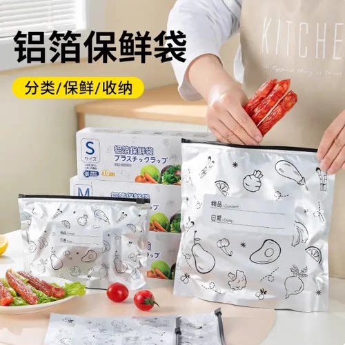 立体加厚铝箔保温袋厨房专用