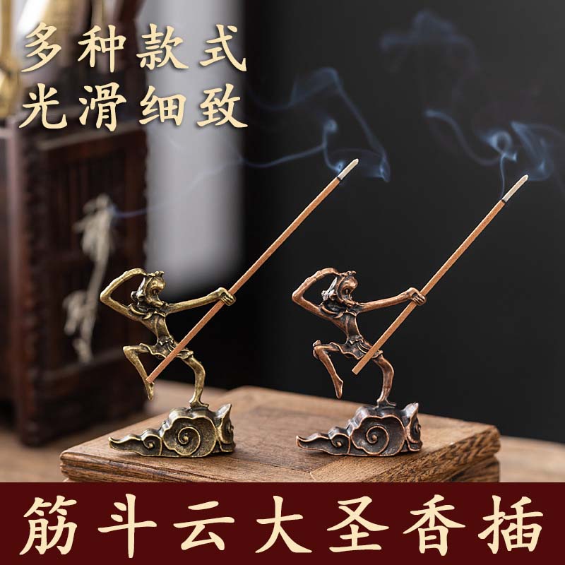 美猴王线香盘香底座仿古铜香托