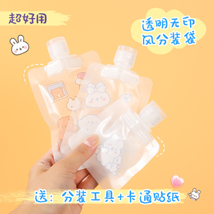 分裝 瓶 袋一次性用品沐浴露洗發水旅游出差必備神器便攜式 旅行分裝
