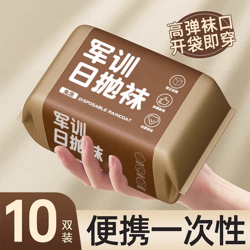 军训必备用品高中生住校生男生大