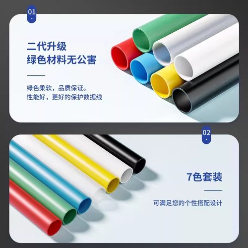 苹果安卓手机充电器头数据线修复