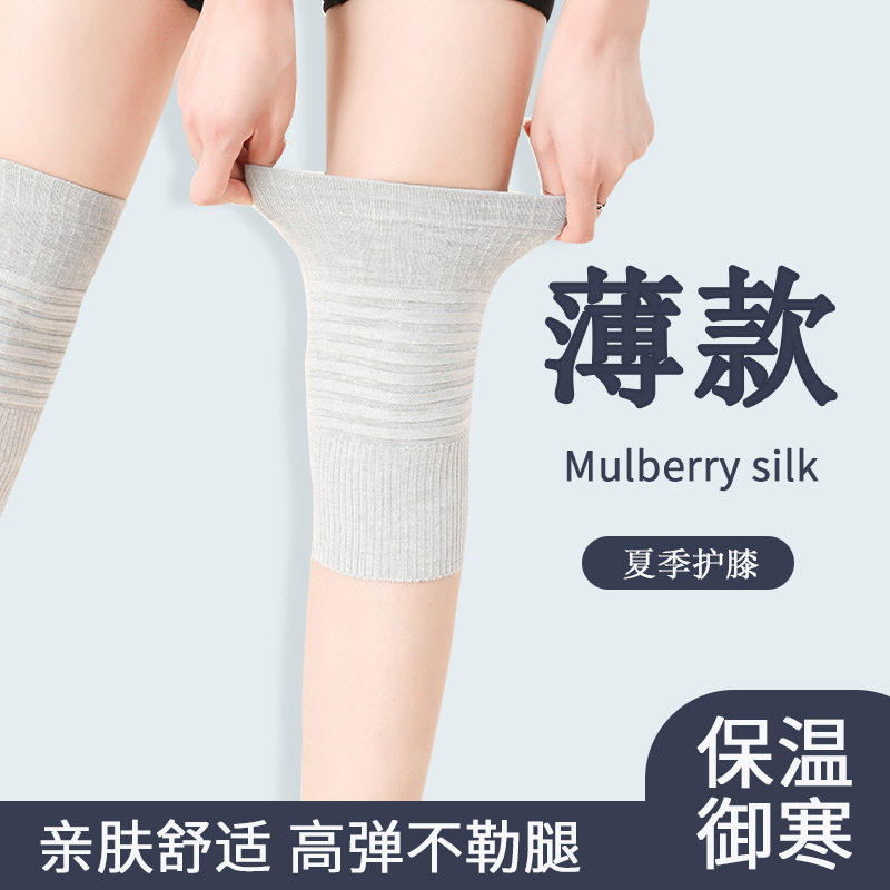 护膝盖女士薄款夏季保暖漆关节老寒腿男老年人空调房防寒防滑护套