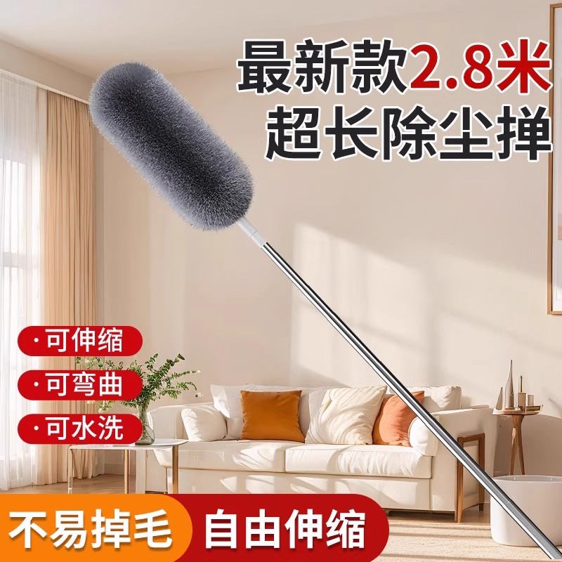 鸡毛掸子静电除尘扫灰家用