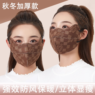 3D立体棉布口罩女冬季时尚加大