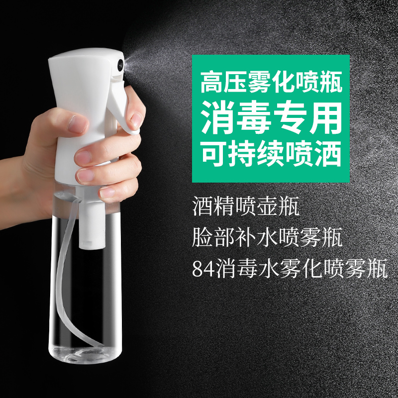 压力消毒喷壶园艺植物浇水壶