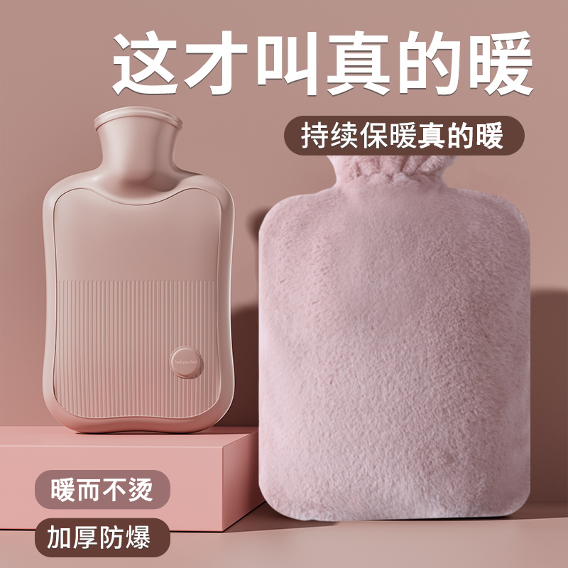 热水袋注水大号暖水热敷小号灌水暖手宝暖肚子暖被窝暖水袋注水,居家日用,热水袋,淘宝优惠券,粉丝福利购,淘宝优惠卷