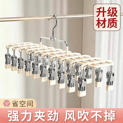 【节省空间】宿舍家用袜子晾晒架