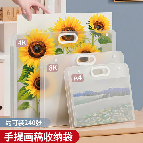 30天免费试用！画册奖状收纳册袋