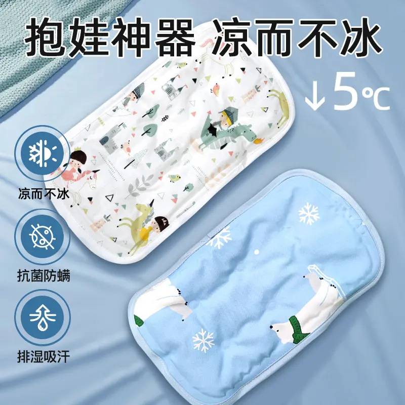 【抱娃神器】手臂凉席抱娃手臂垫