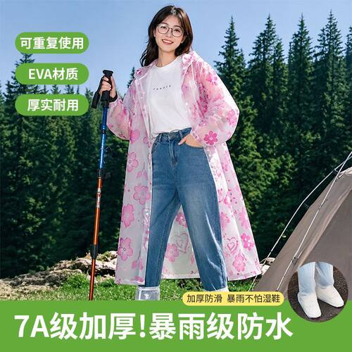 【印花便携随身】加厚一次性雨衣