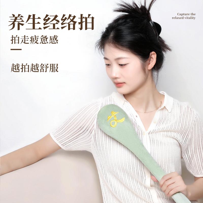 按摩捶肩健身敲打疏通S器