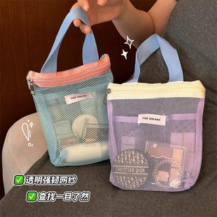 便携洗漱包旅行游泳化妆包手提出差防水网眼洗澡健身沙滩包收纳袋