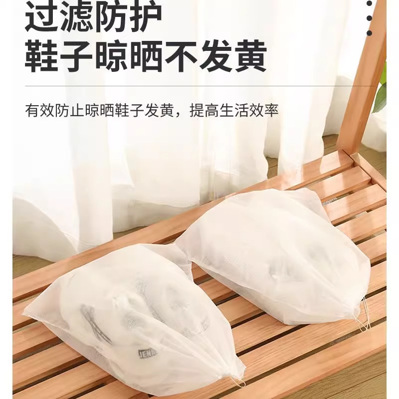 鞋袋装鞋子的收纳袋防黄防尘神器