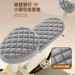 2025新款电动车座套坐垫套秋冬推荐电动车通用保暖防冻座垫专用罩