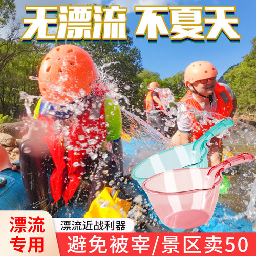 朋意水瓢加厚塑料水勺
