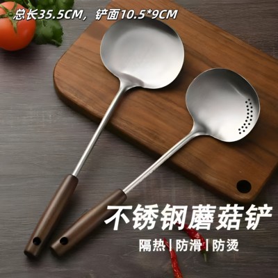 食品级不锈钢蘑菇铲加厚实木把手