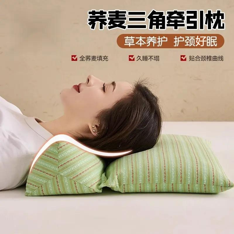 荞麦壳三角连体枕护颈椎睡眠