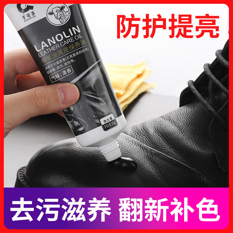 皮鞋油黑色真皮保养油棕色无色神通用擦鞋器高级绵羊油护理鞋蜡男