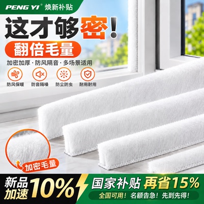 耐晒耐老化，不易掉毛