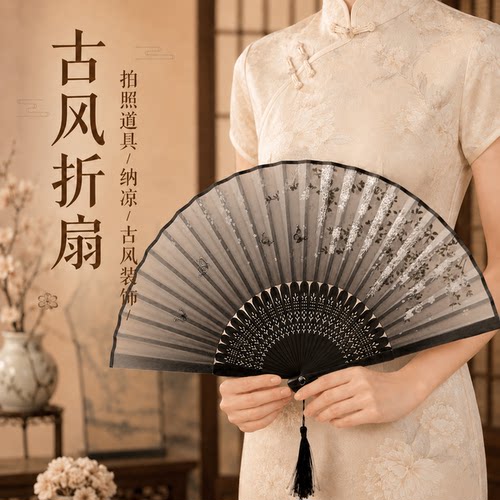 超出片！超实用！中国风扇子折扇