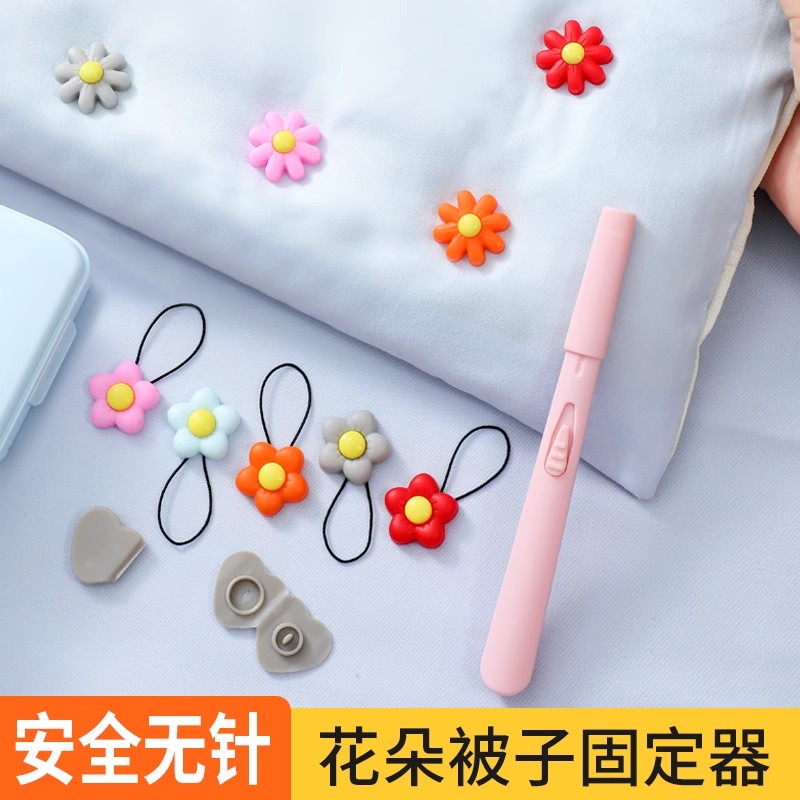 被子固定器新款安全无针被套防跑