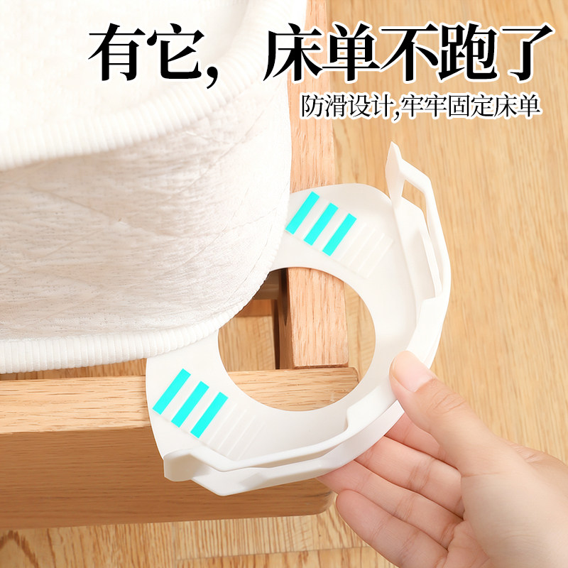 床单固定器被单床垫防滑防跑不移位新款隐形床套卡扣四角固定专用,收纳整理,被子固定器,淘宝优惠券,粉丝福利购,淘宝优惠卷