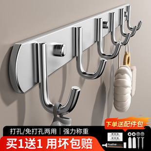 不锈钢免打孔挂钩强力承重粘胶厨房墙壁挂钩一排浴室门后挂衣钩子