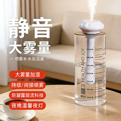 空气不干了】小型加湿器大喷雾