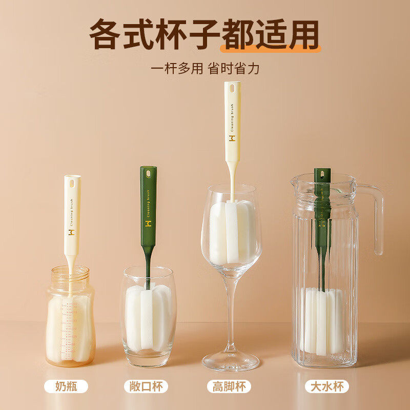 长柄海绵洗杯刷多功能家用洗奶瓶刷水杯刷子清洁去污杯刷zzz,家庭/个人清洁工具,杯刷/瓶刷,淘宝优惠券,粉丝福利购,淘宝优惠卷