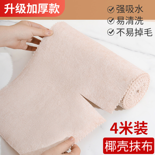 椰壳抹布家用加厚洗碗布不沾油吸水厨房专用清洁一次性椰子壳巾