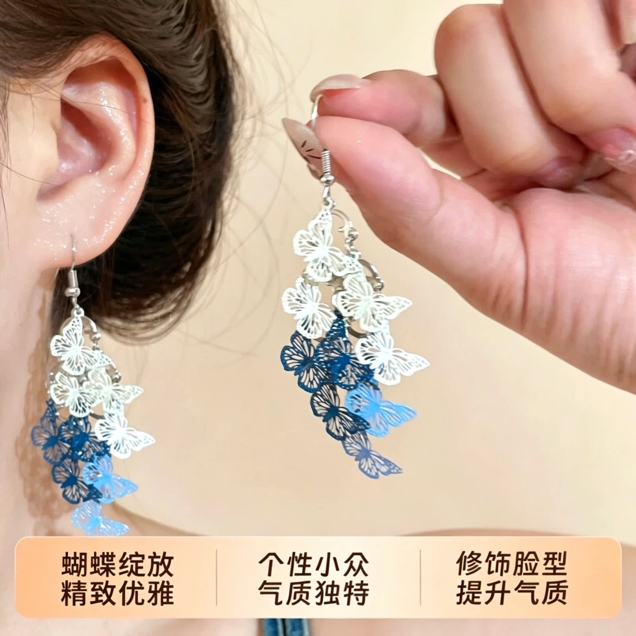 蝴蝶流苏耳夹独特个性漂亮耳饰图片