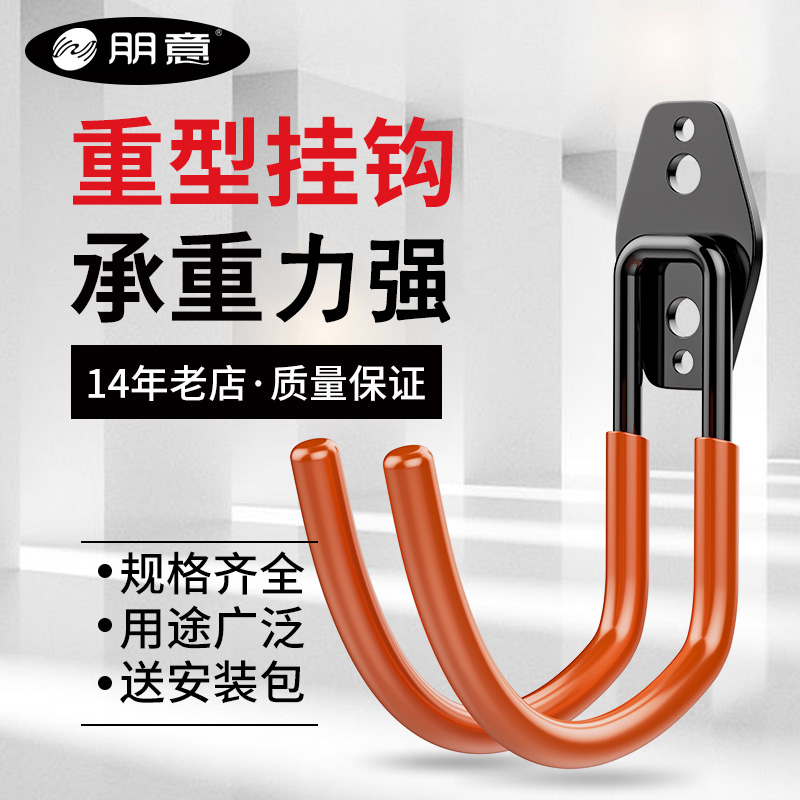 金属挂钩承重大挂钩子收纳