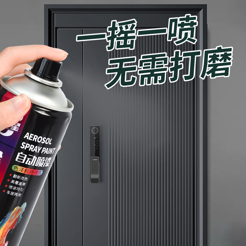 【入户门翻新】实木家具翻新喷漆