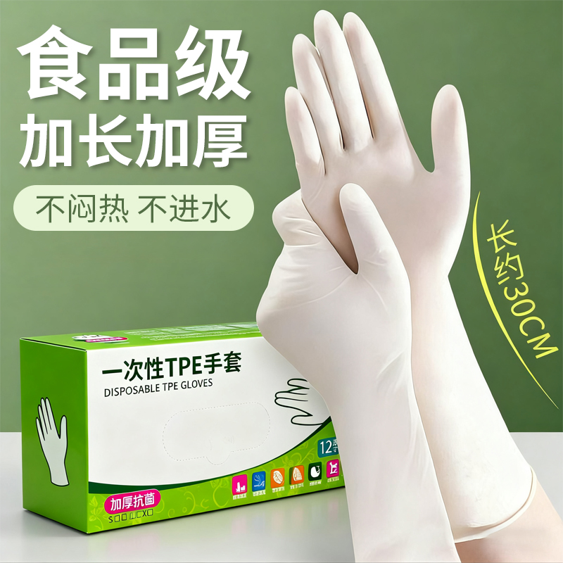 1000只食品级一次性手套加厚耐磨