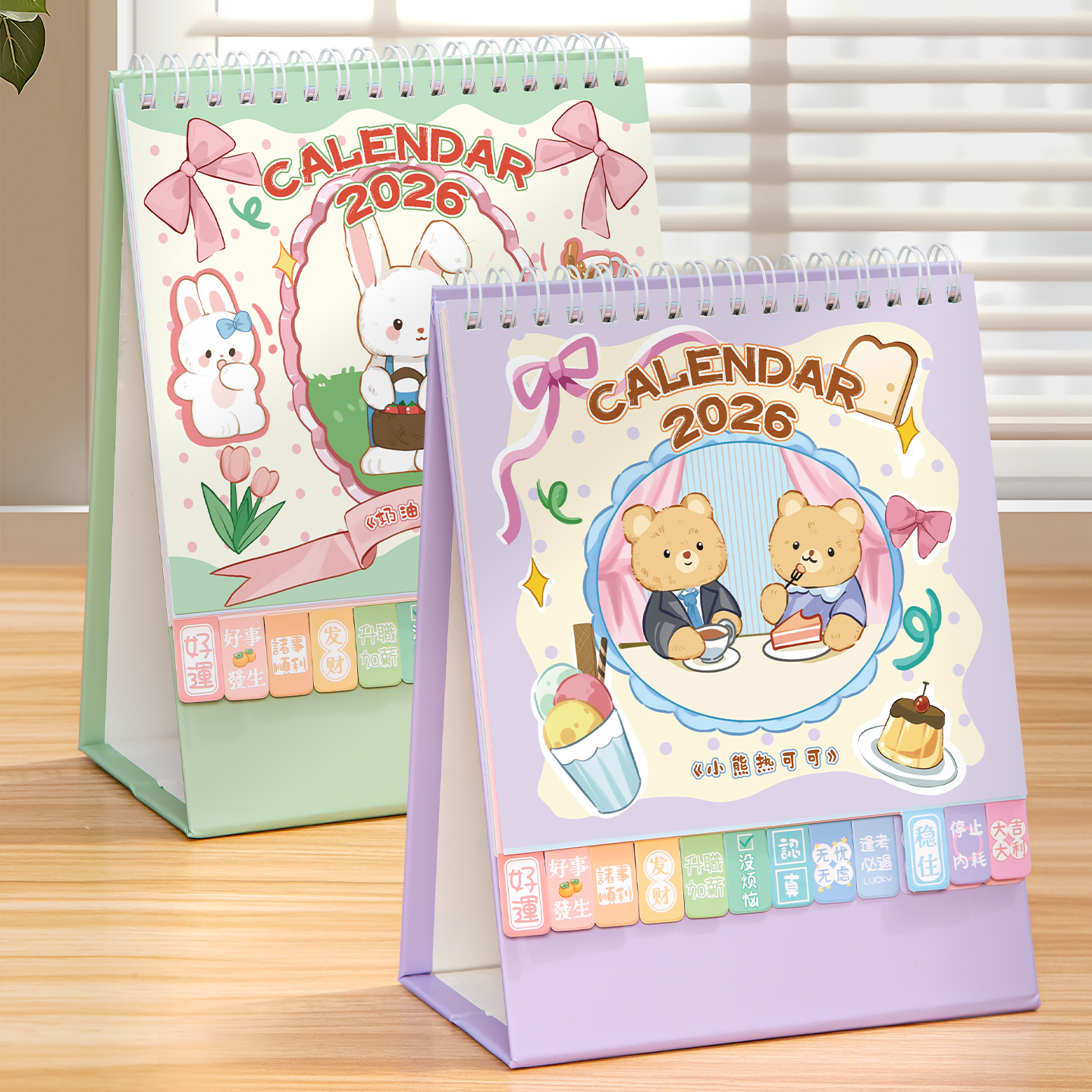 小号竖款台历2026年新款