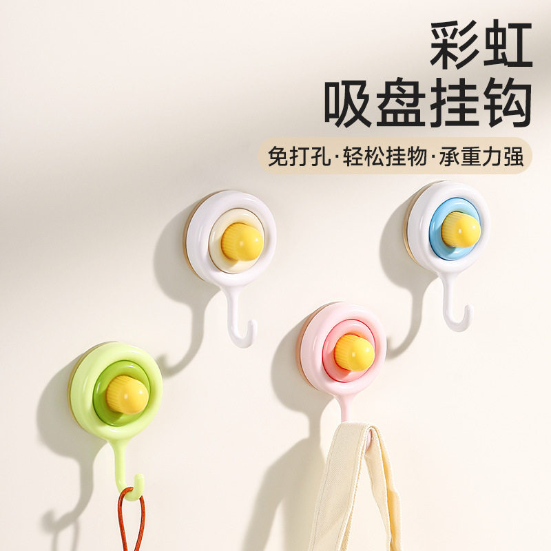 旋转挂钩粘胶强力承重免打孔粘贴浴室卫生间厨房多巴胺无痕粘钩,收纳整理,挂钩/粘钩,淘宝优惠券,粉丝福利购,淘宝优惠卷